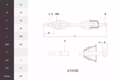 ACEMARK 213150