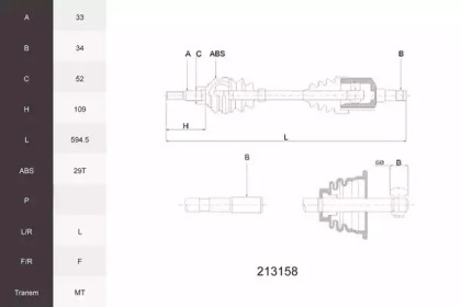 ACEMARK 213158