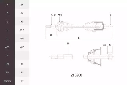 ACEMARK 213200