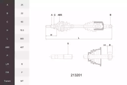 ACEMARK 213201