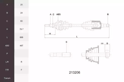 ACEMARK 213206