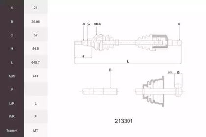 ACEMARK 213301