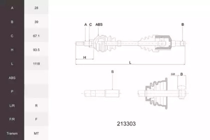 ACEMARK 213303