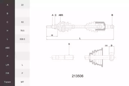 ACEMARK 213506