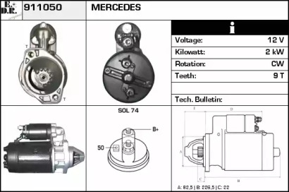 EDR 911050