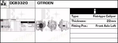 EDR DC83320