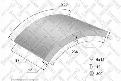 STELLOX 85-00905-SX