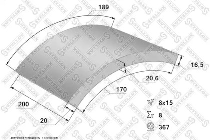 STELLOX 85-01005-SX