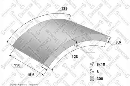 STELLOX 85-01021-SX