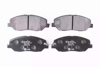 hella pagid 8db355012371