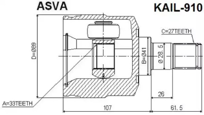 ASVA KAIL-910