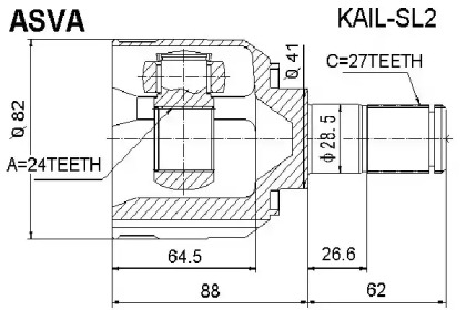 ASVA KAIL-SL2