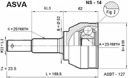 ASVA NS-14