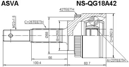 ASVA NS-QG18A42