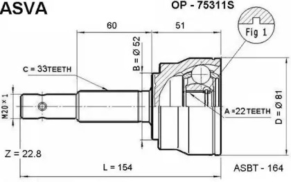 ASVA OP-75311S