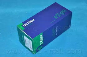 PARTS-MALL PBX-001Z