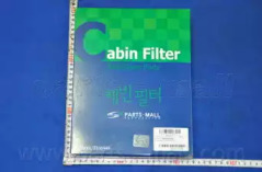 PARTS-MALL PMM-013