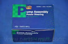 PARTS-MALL PPA-021