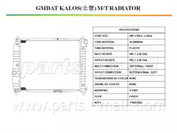 PARTS-MALL PXNDC-023