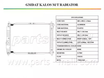 PARTS-MALL PXNDC-025