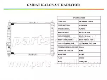 PARTS-MALL PXNDC-026