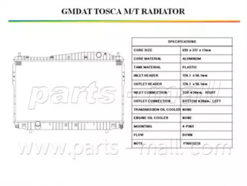 PARTS-MALL PXNDC-031