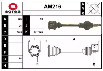 SERA AM216