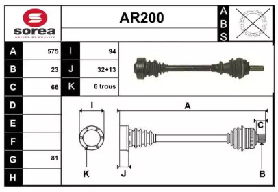 SERA AR200