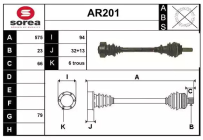 SERA AR201