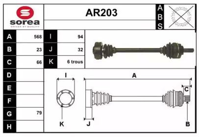 SERA AR203