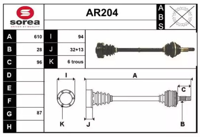 SERA AR204