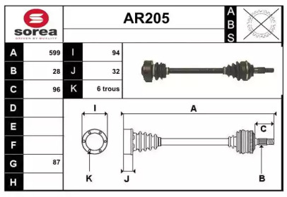 SERA AR205