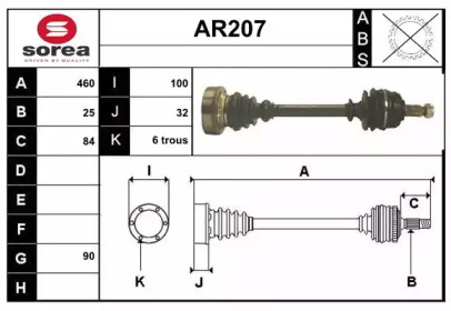 SERA AR207