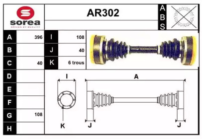 SERA AR302