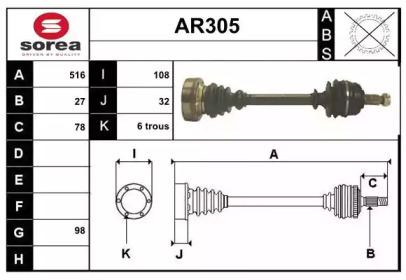 SERA AR305