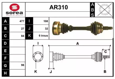 SERA AR310