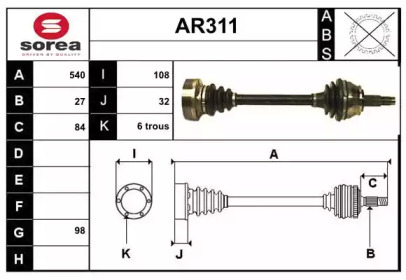 SERA AR311