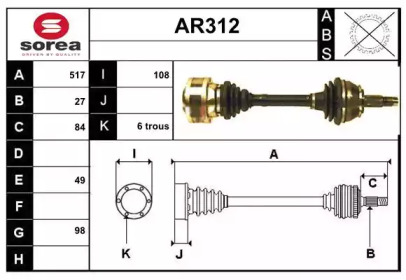 SERA AR312