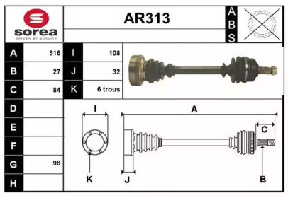 SERA AR313