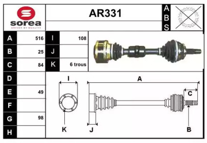 SERA AR331