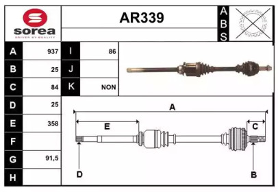 SERA AR339