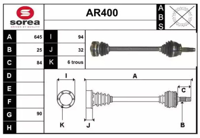 SERA AR400