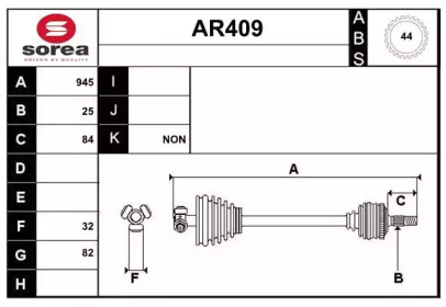 SERA AR409