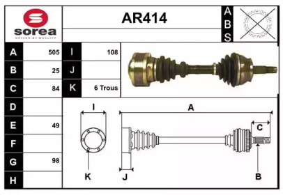 SERA AR414