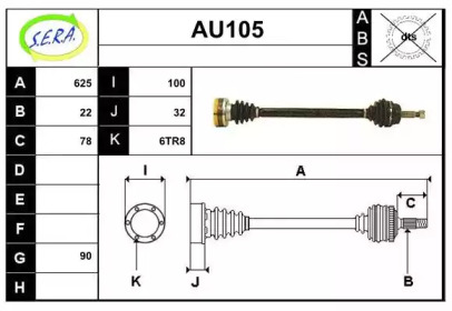 SERA AU105