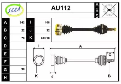 SERA AU112