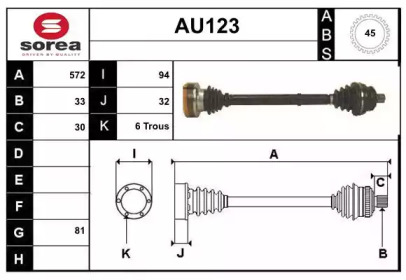 SERA AU123