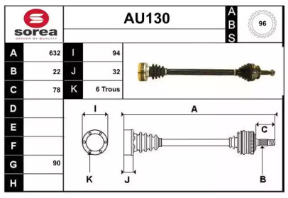 SERA AU130