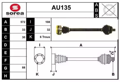 SERA AU135