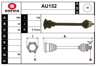 SERA AU152